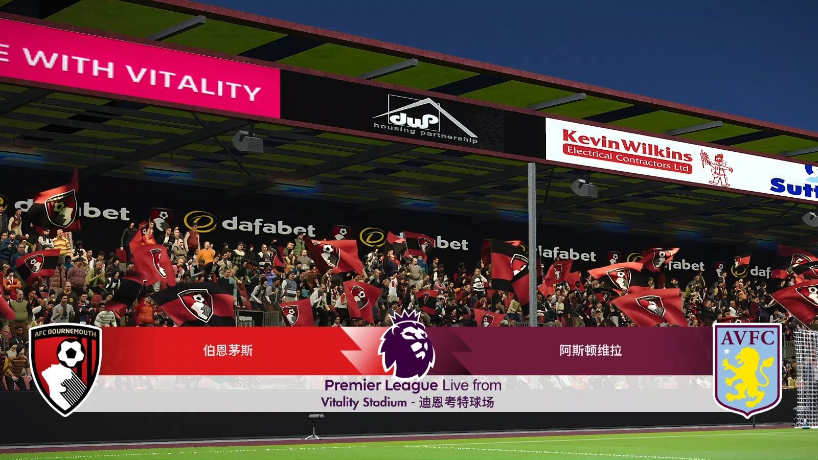 爱游戏活动-关于博恩茅斯主场逆转维拉,争取三分的信息