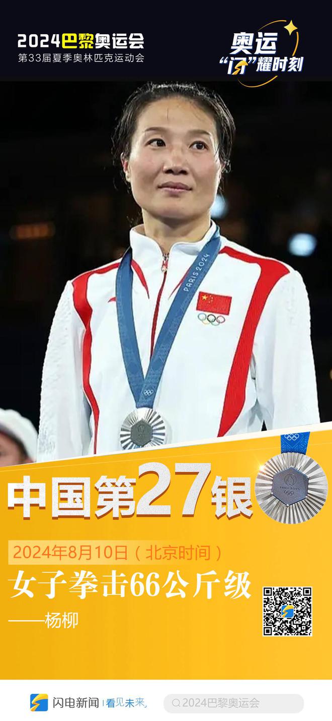 爱游戏馆-法国运动员表现抢眼夺得银牌(法国运动员表现抢眼夺得银牌的是谁)