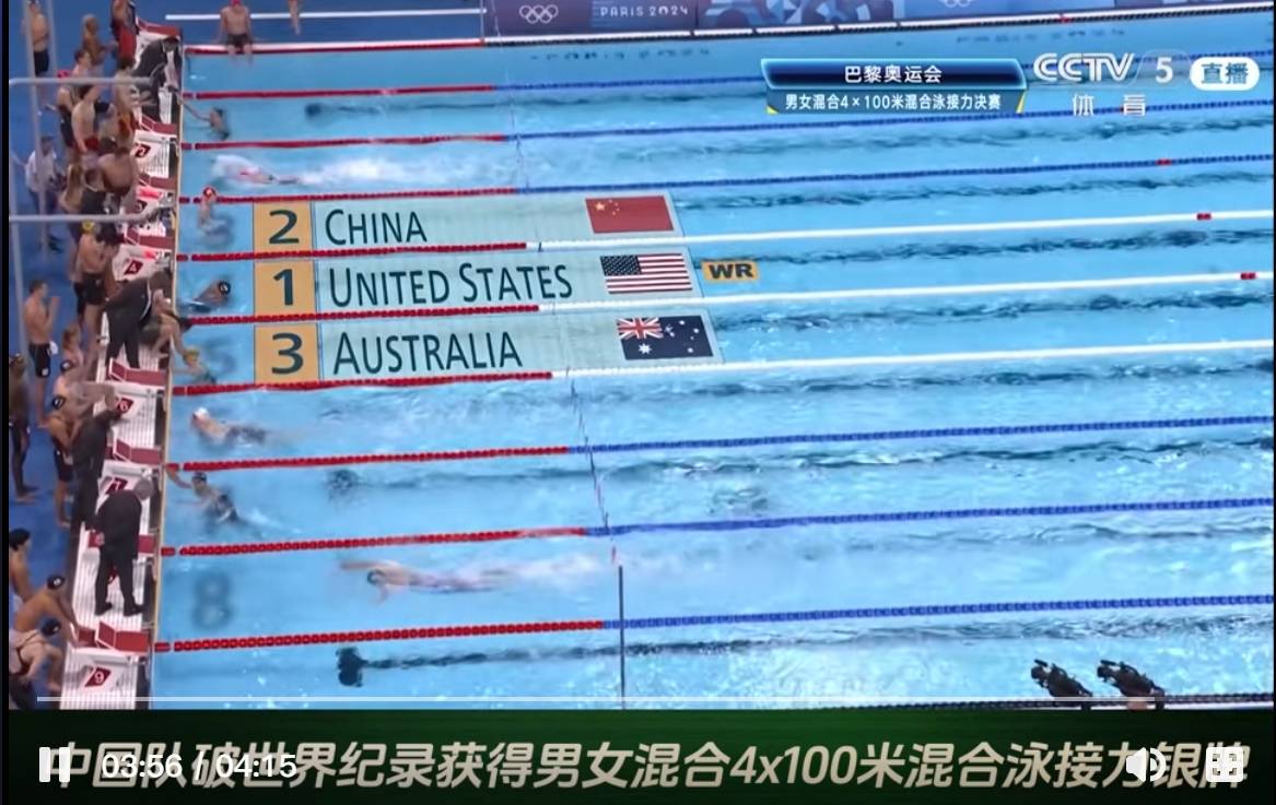 爱游戏馆-法国运动员表现抢眼夺得银牌(法国运动员表现抢眼夺得银牌的是谁)