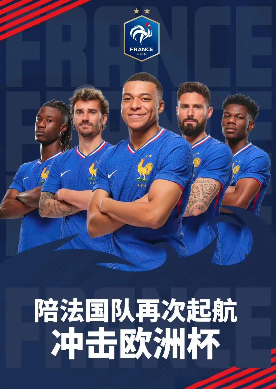 爱游戏在线-包含法国国家队继续保持不败纪录,跻身欧洲杯预选赛前列的词条