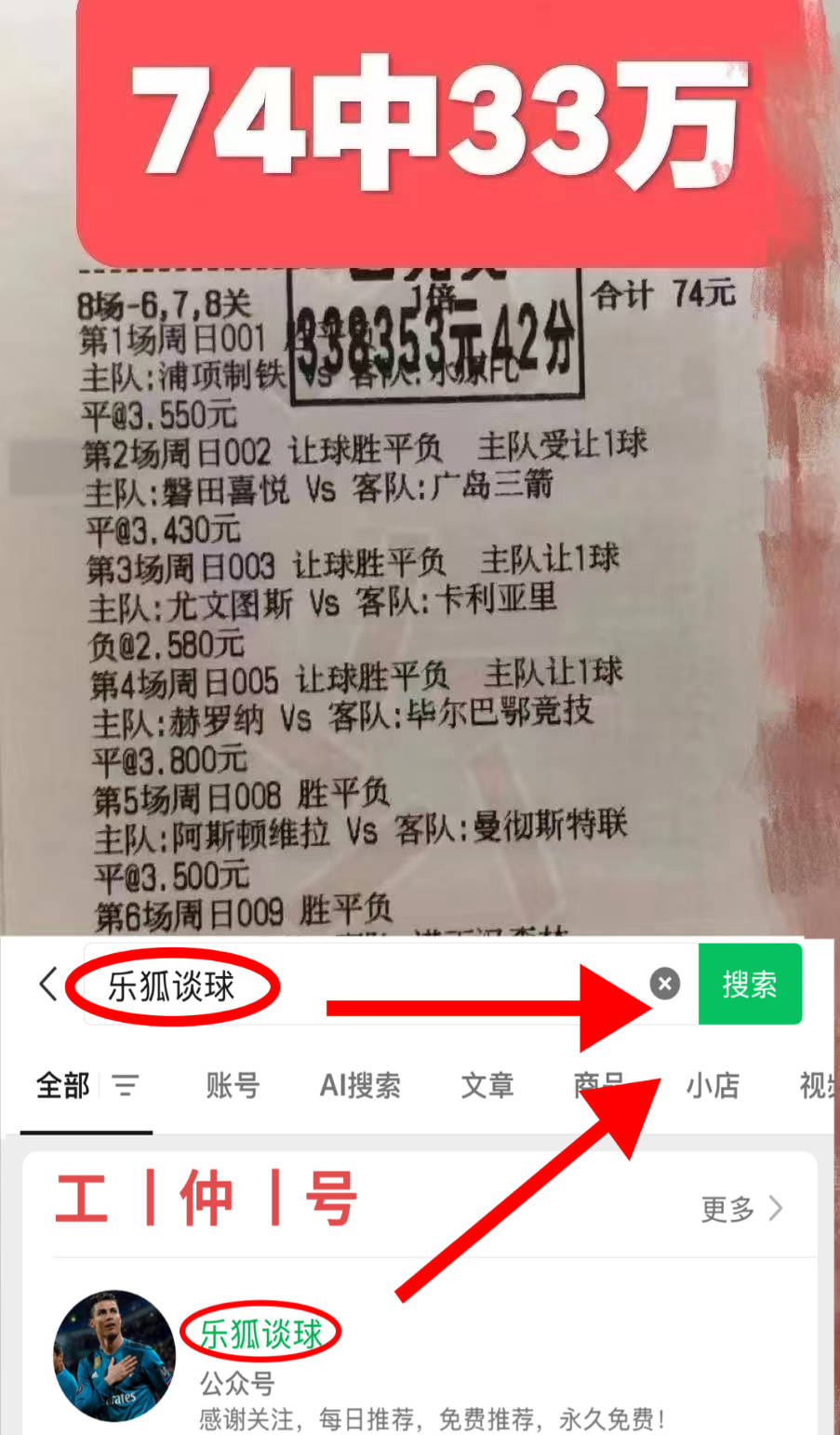 爱游戏竞技-包含鹿岛鹿角战术调整,关键球员或将首发出战的词条