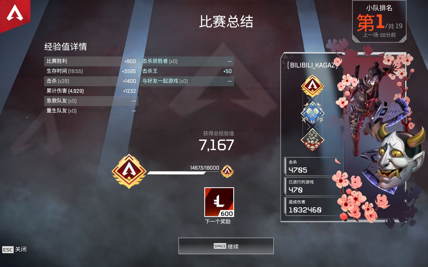 爱游戏网站-天启小队与冰川之巅在Apex英雄中上演巅峰对决,最终从落后到翻盘,直播间破纪录的简单介绍