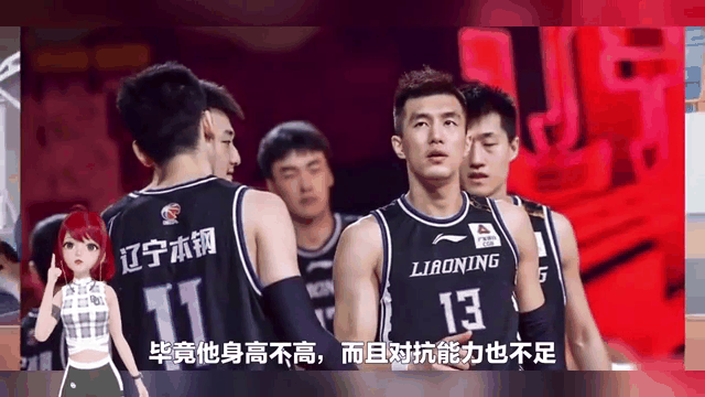 爱游戏入口-辽宁队遭遇暂时挫折,需调整状态