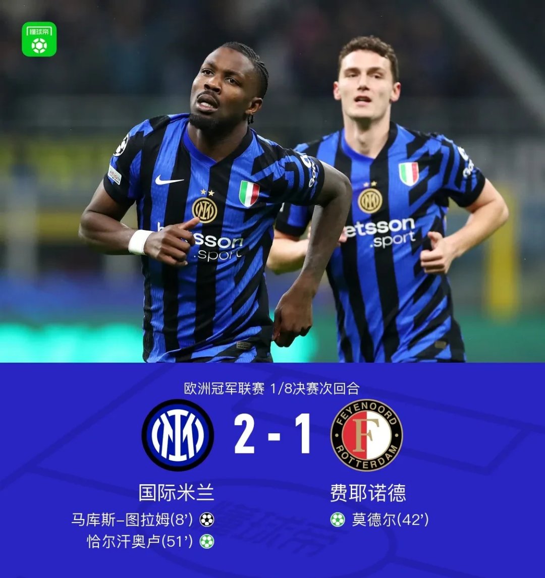 爱游戏官网-关于AC米兰客场战平切尔西,守住平局的信息