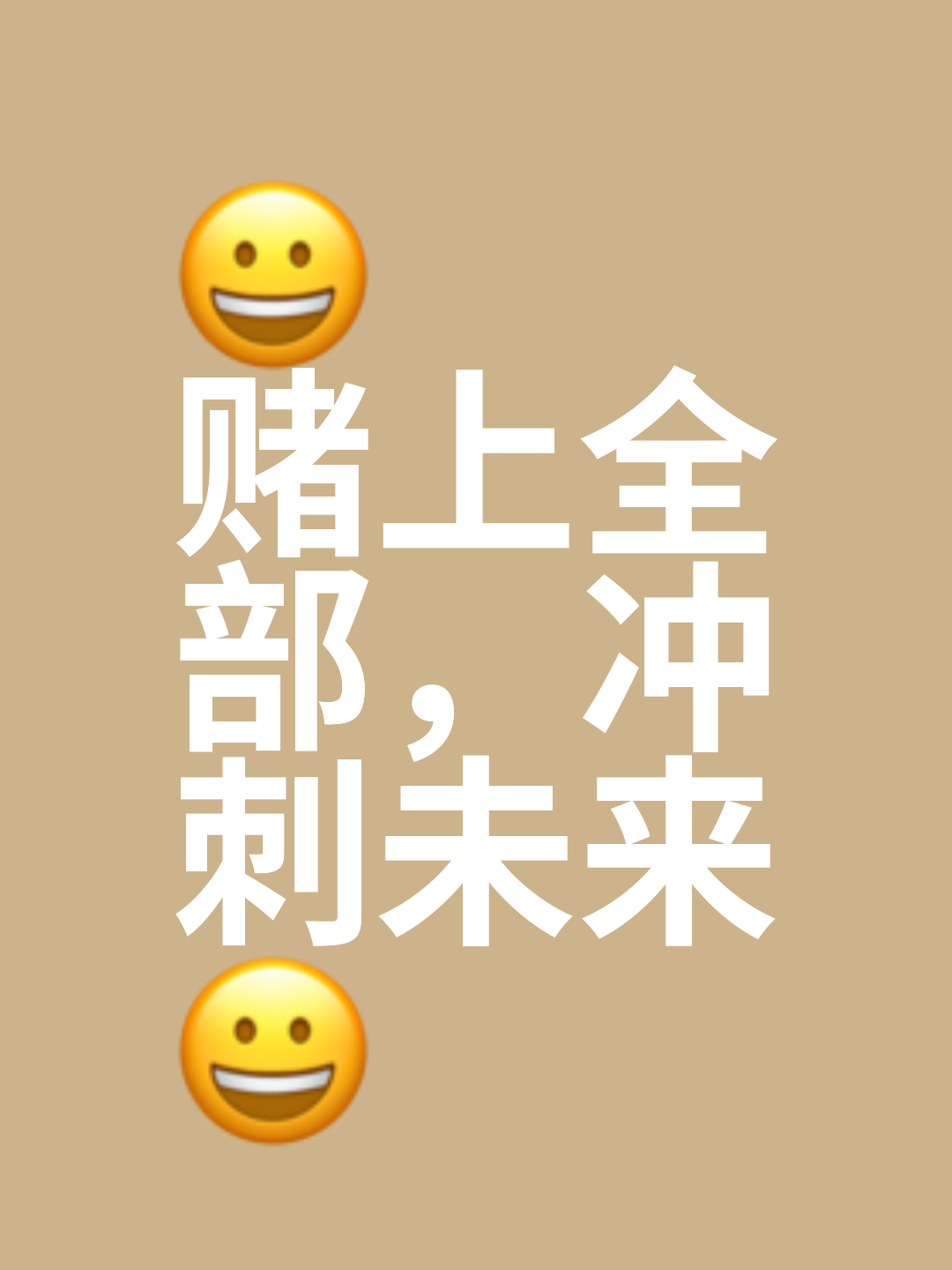 爱游戏官网登录网址-包含场上场下,全力以赴!胜负在此一役!的词条