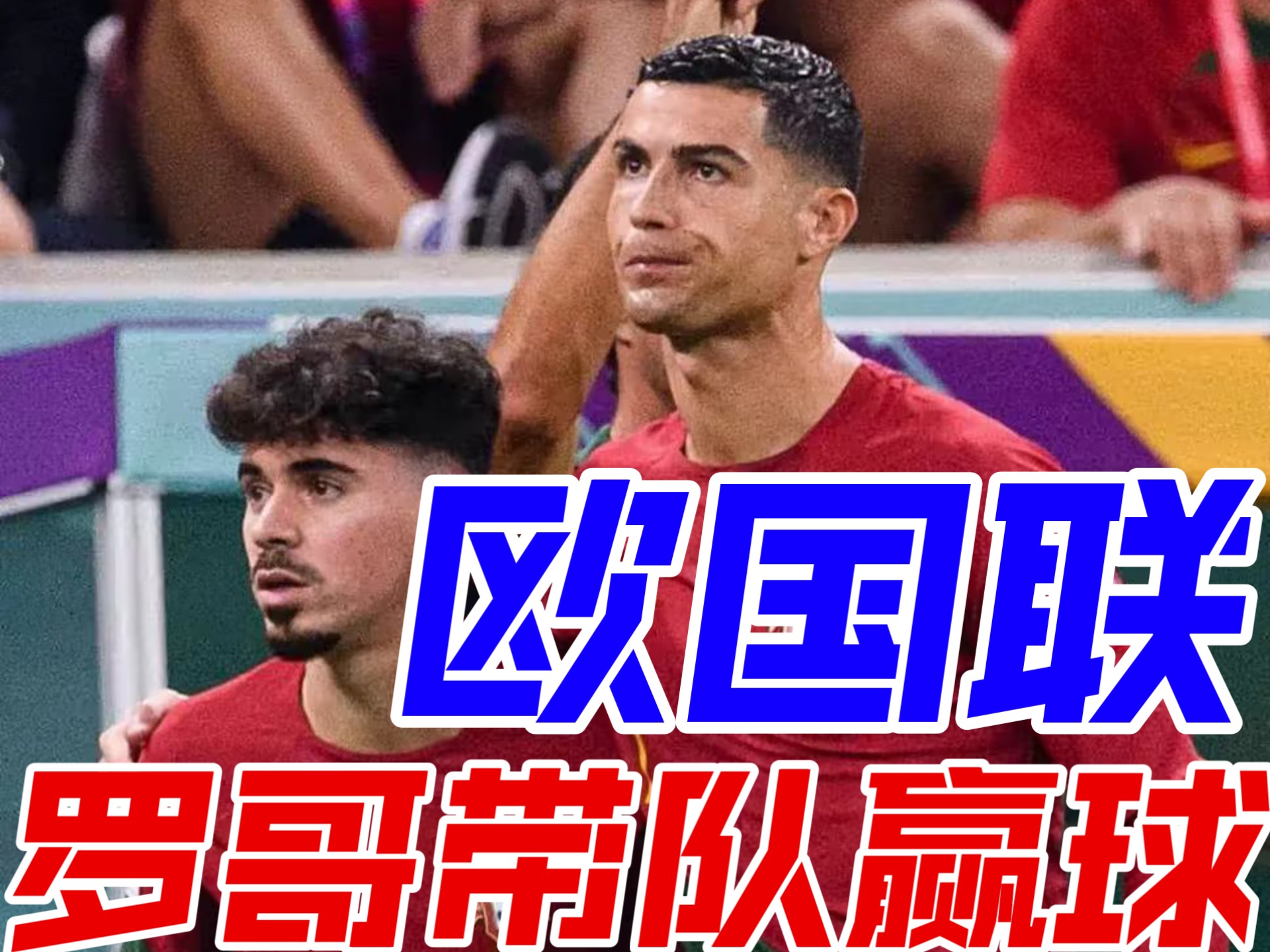 爱游戏网页版登录入口-乌克兰逆转葡萄牙,成功晋级欧洲杯