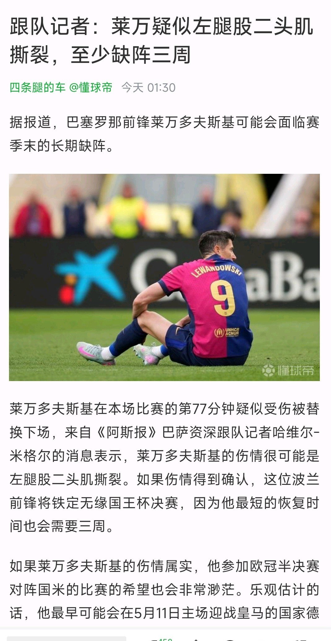 爱游戏网址-热那亚主场爆冷逆转国米,豪取三分的简单介绍