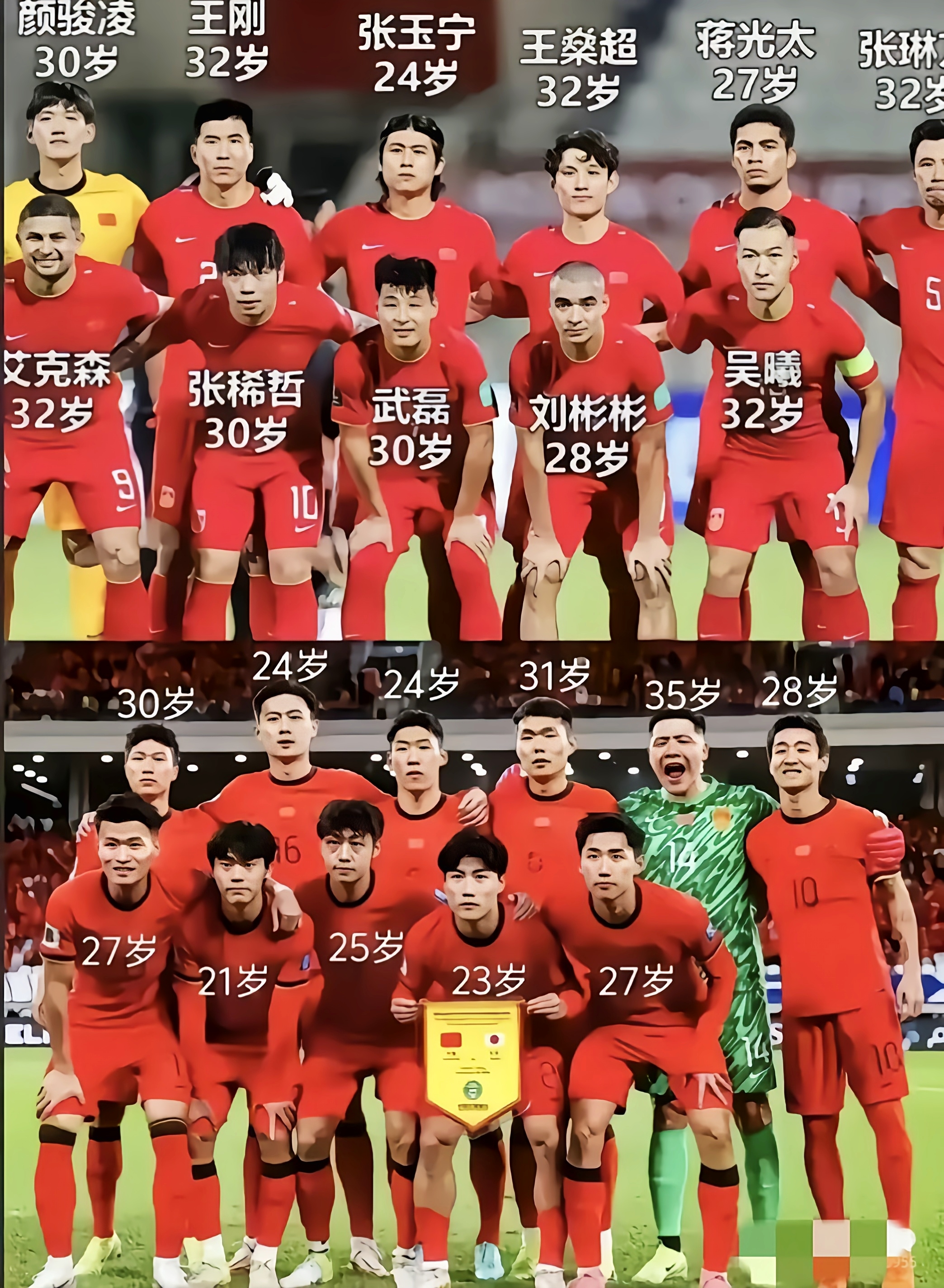 爱游戏新闻-国际足坛豪情侠骨:女足集体奋斗家国大千