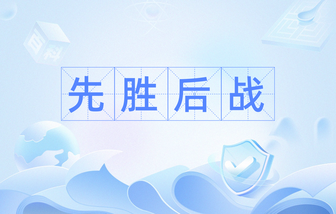 爱游戏官网登录网址-快速反击带领球队取得壮举胜利