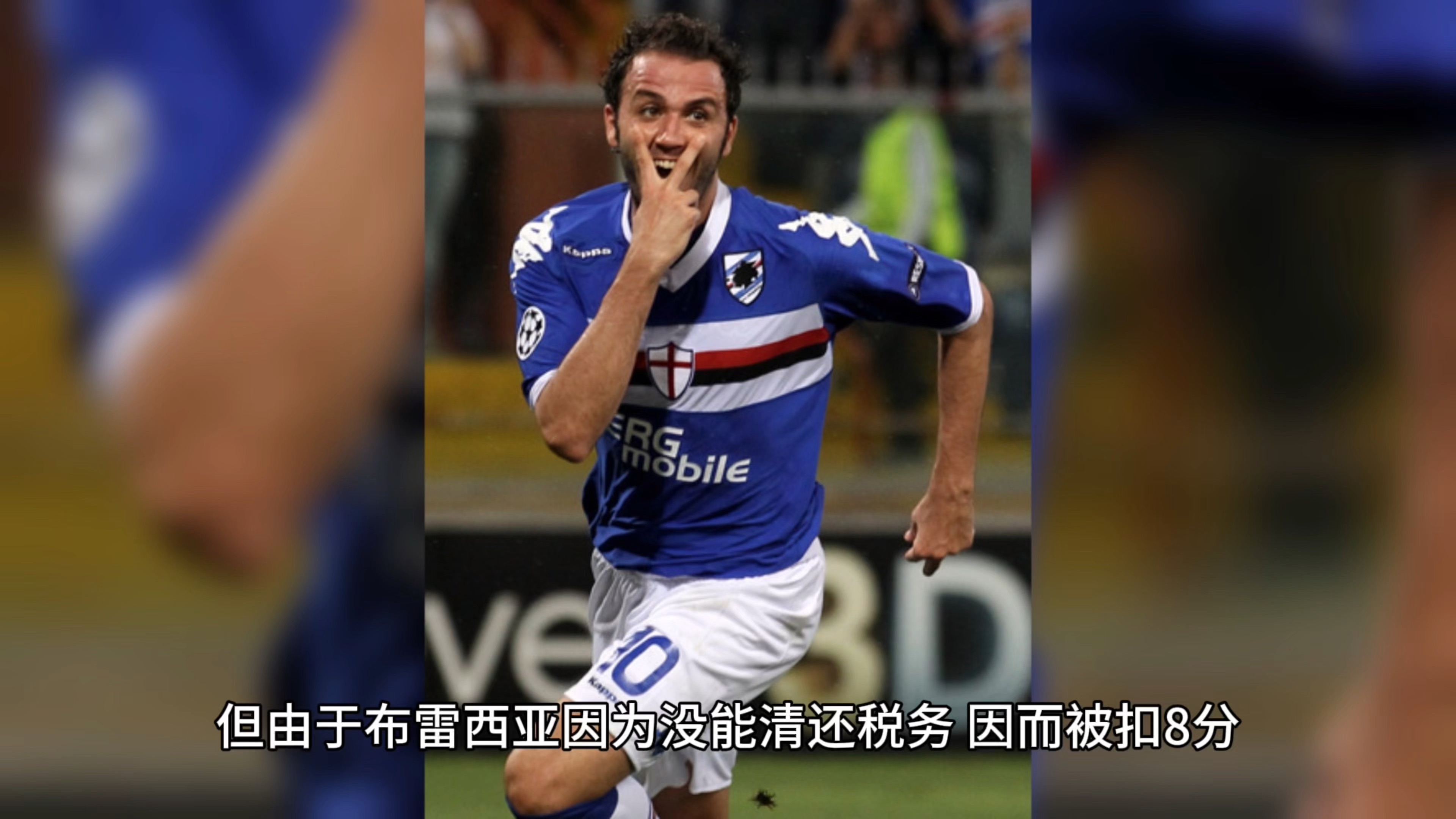 爱游戏官网app-罗马主场战平年轻球队桑普多利亚门将难阻进球的简单介绍