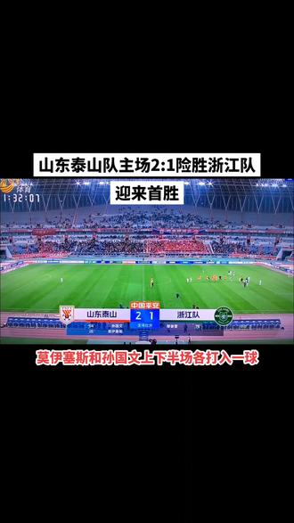 爱游戏网页版登录入口-包含华夏客场负国安,需反思战术的词条