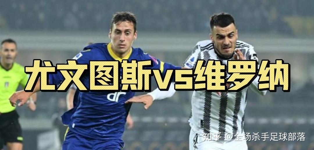 包含尤文图斯客场失利,争冠形势岌岌可危的词条