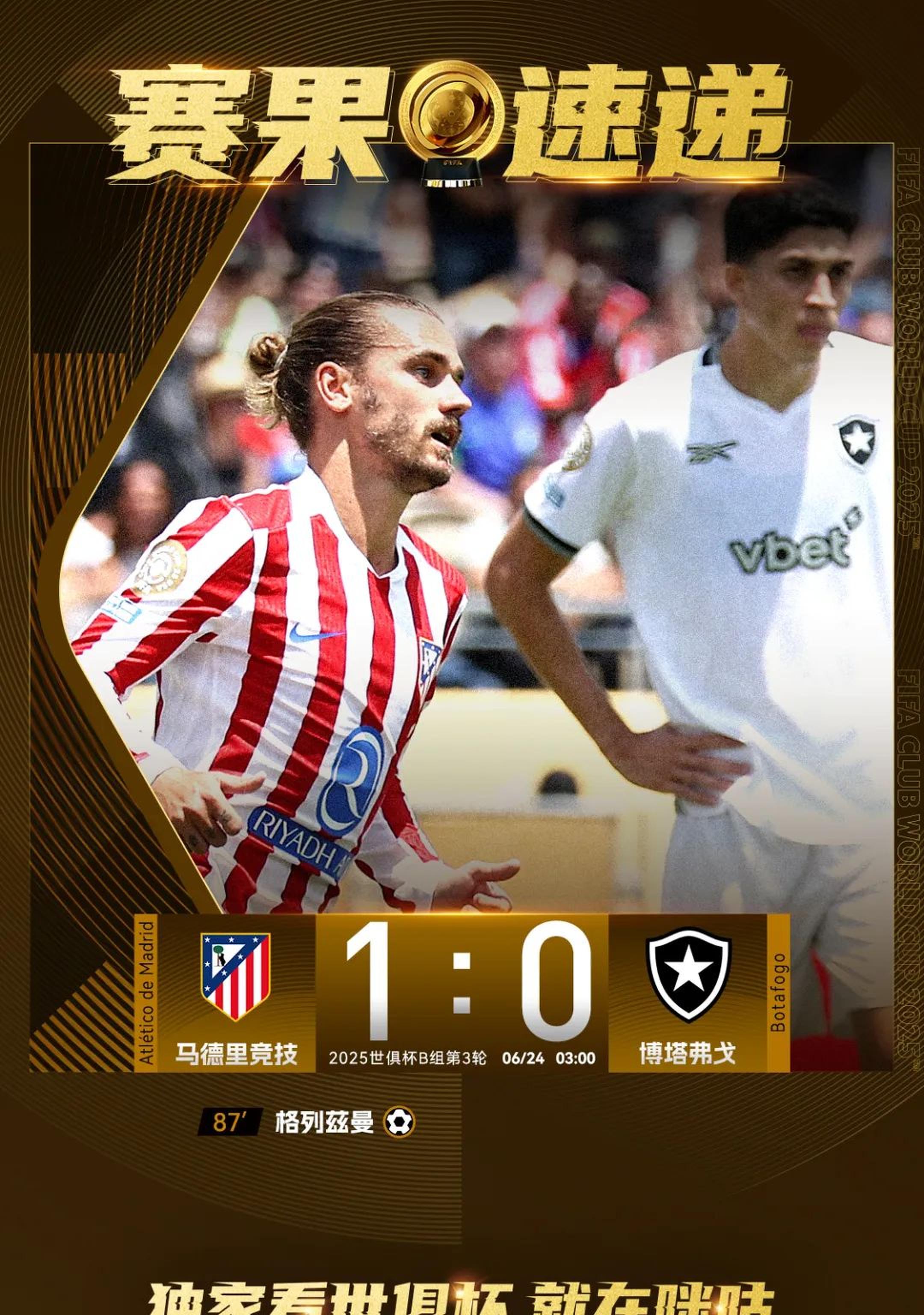 爱游戏app下载-胜负悬念!比赛精彩纷呈,球队表现抢眼