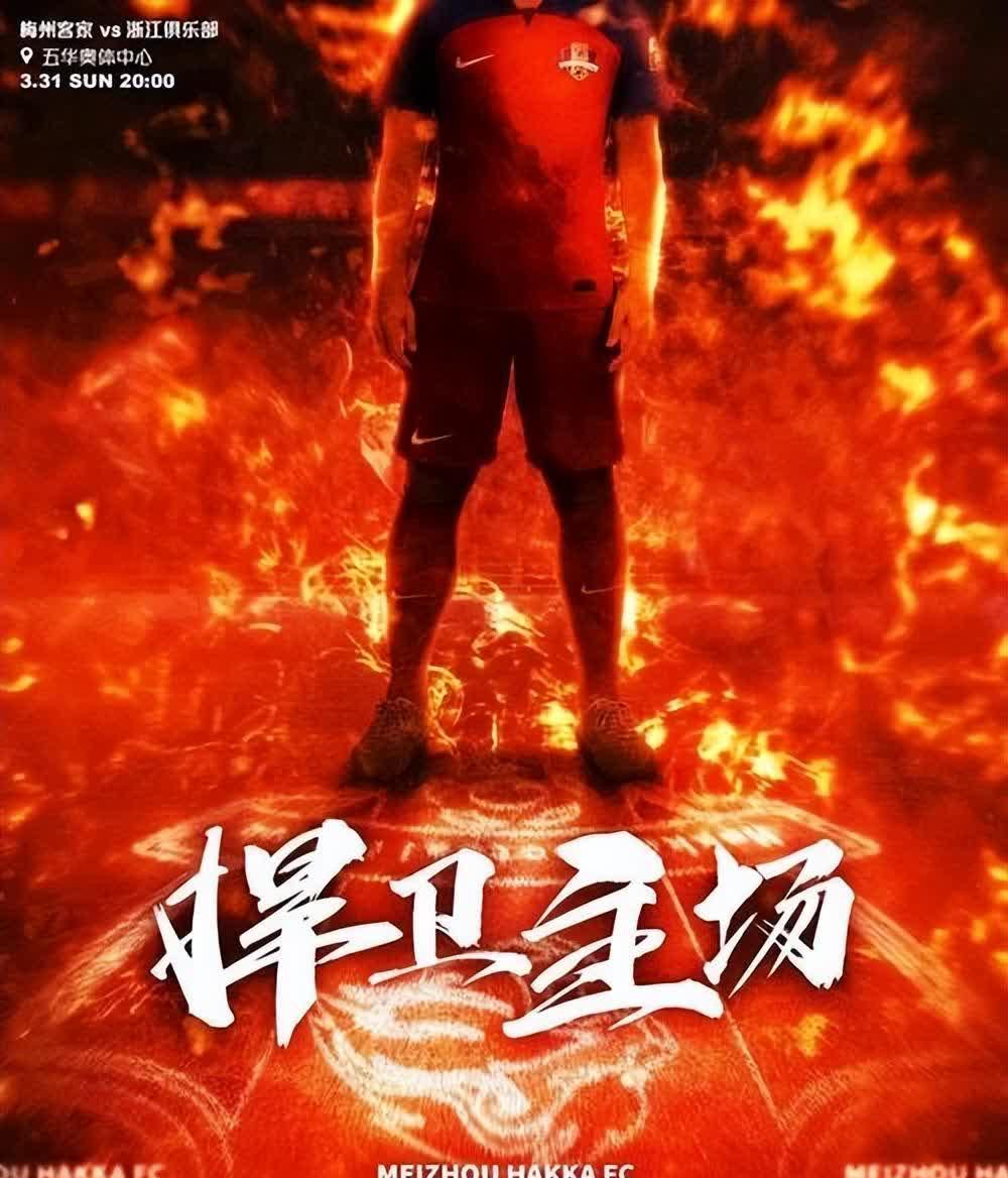 爱游戏地址-包含武汉三镇爆发神级表现,亚冠被彻底压制,爆冷的词条