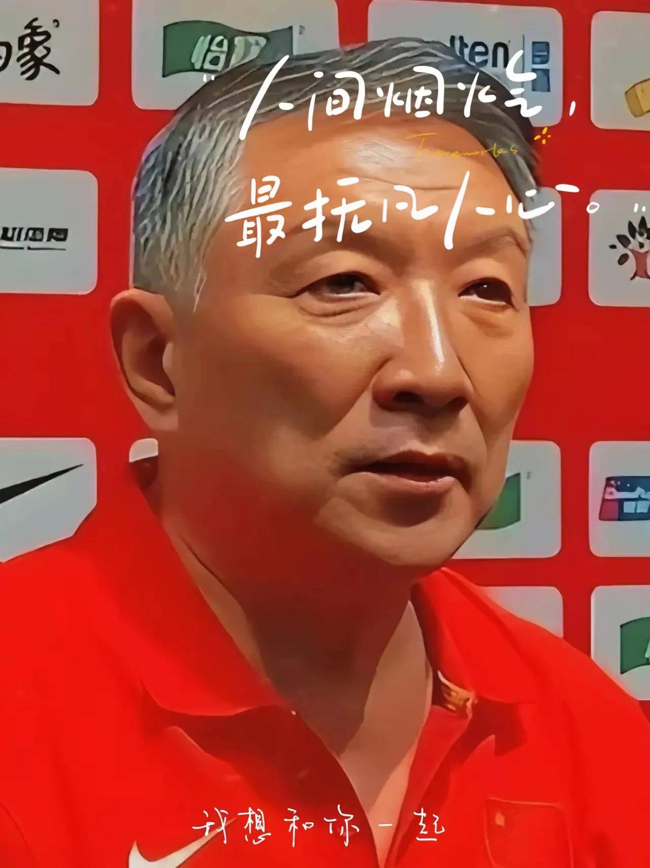 爱游戏新闻-球队主帅因成绩不佳遭遇抨击和质疑