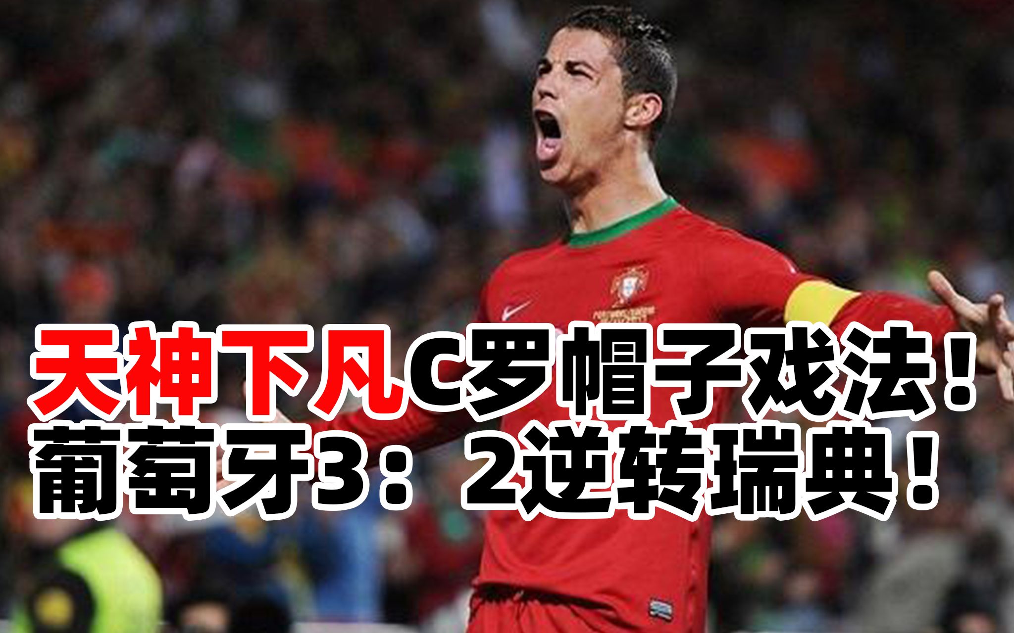 爱游戏官网app-瑞典和荷兰将在周日进行激烈对决