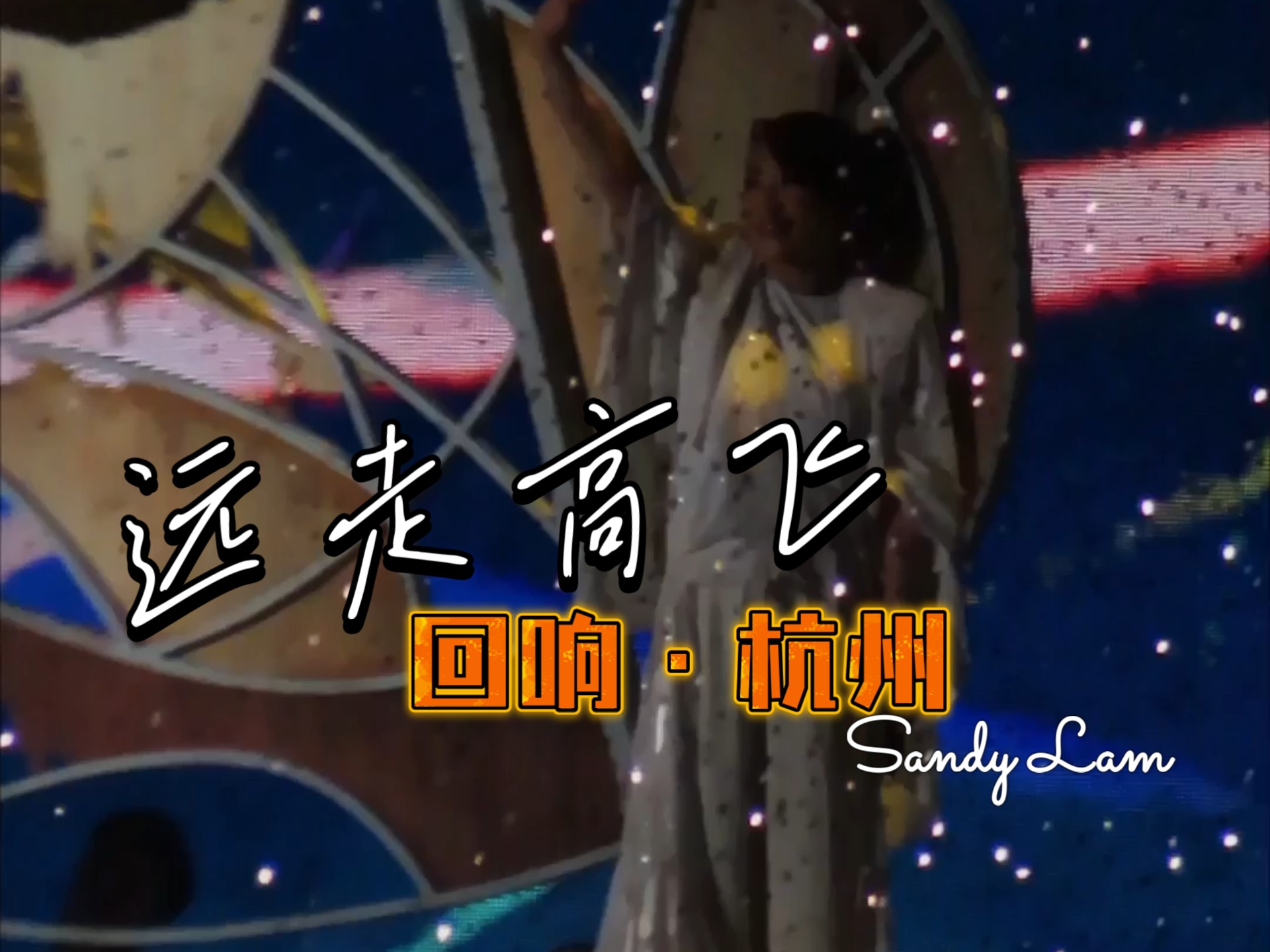 爱游戏课程-精彩瞬间接连不断,赛场余音回荡