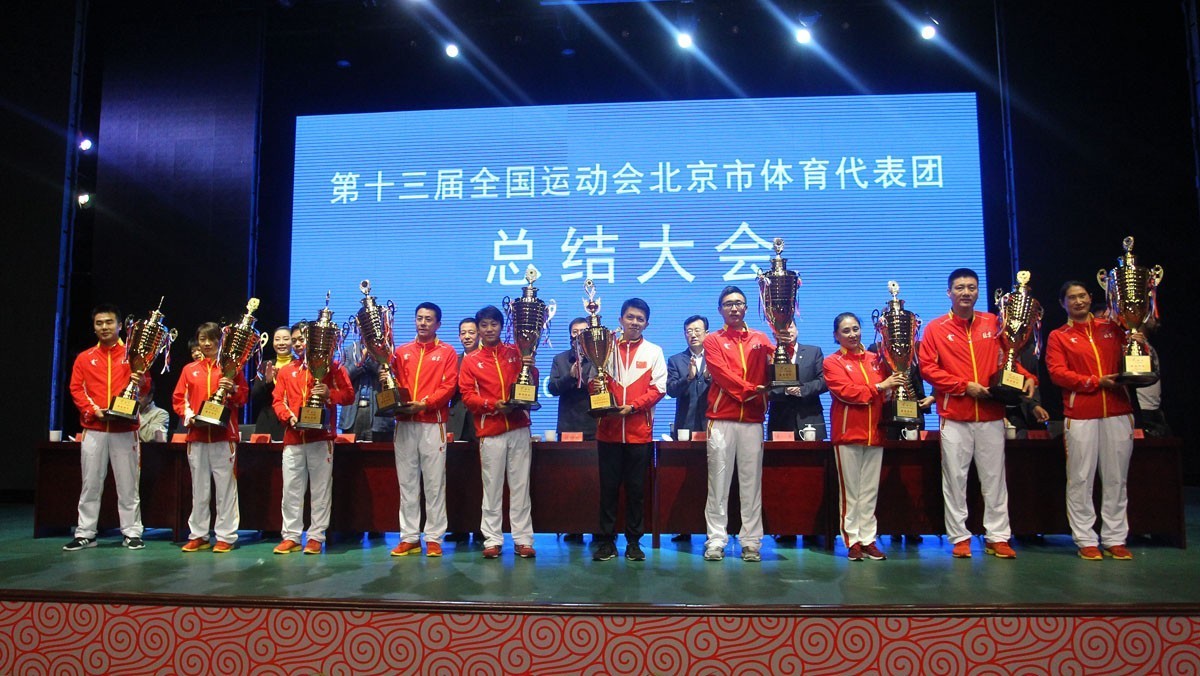 爱游戏投注-包含北京队屡屡失手,积极总结提升实力的词条