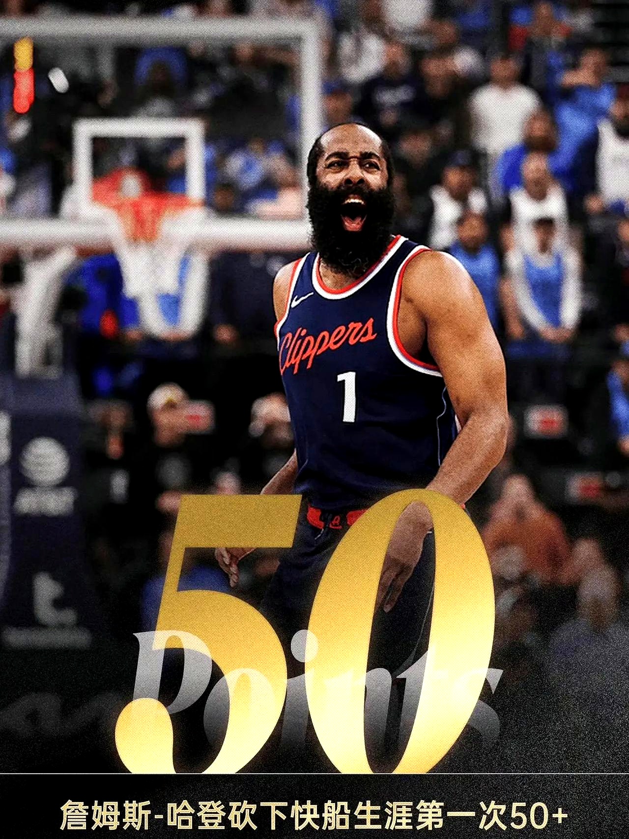 火箭大胜鹈鹕，哈登砍下28分被誉为本赛季最佳表现