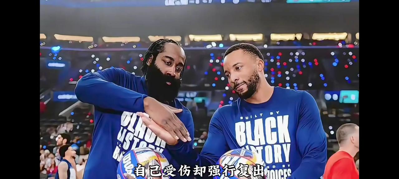 爱游戏app-火箭战胜马刺,哈登砍下35分