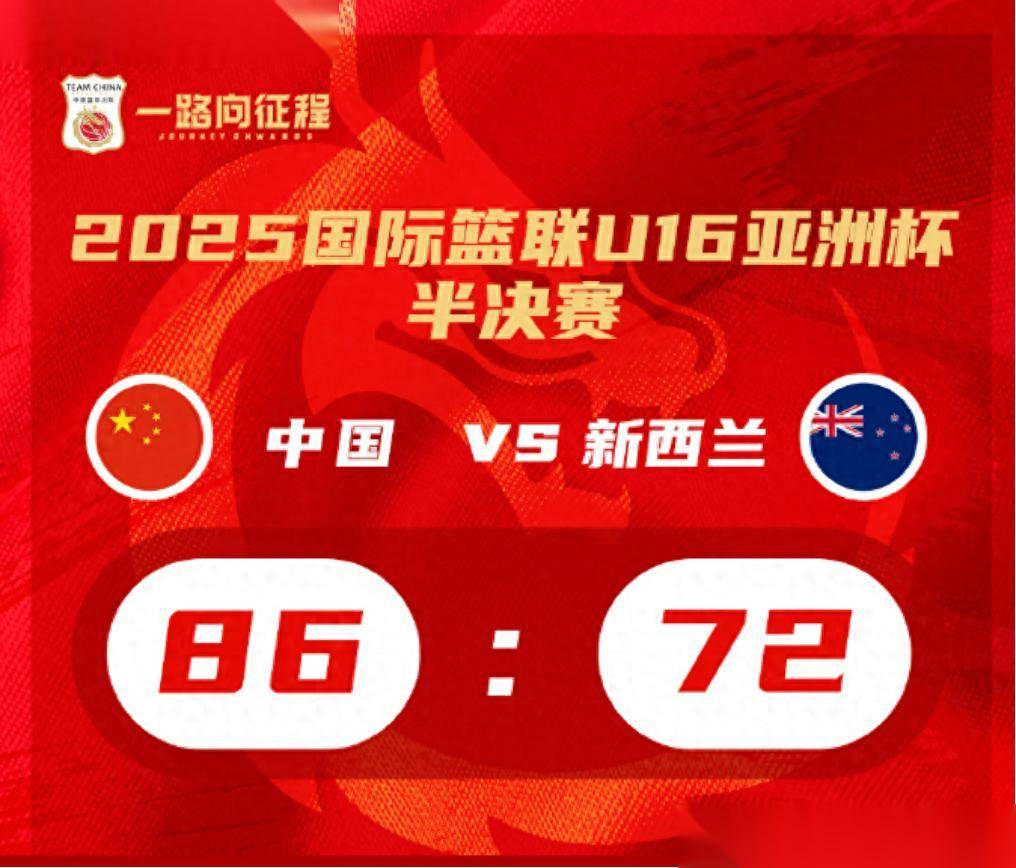 爱游戏活动-大胜对手!球队无往不胜继续连胜