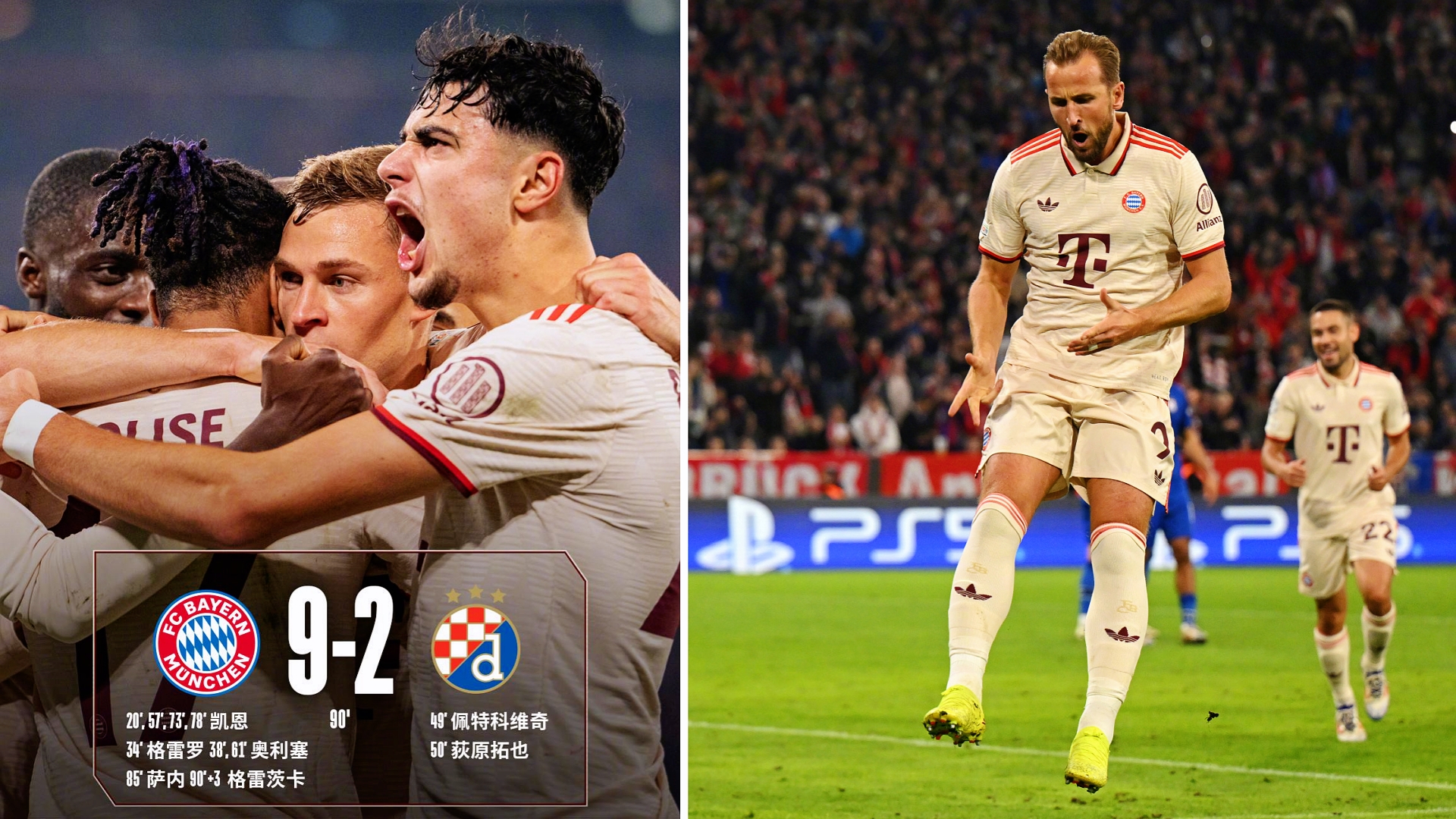 爱游戏官方登录入口-拜仁憾负,欧冠之路再遭阻挡的简单介绍